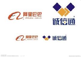 广州诚信通