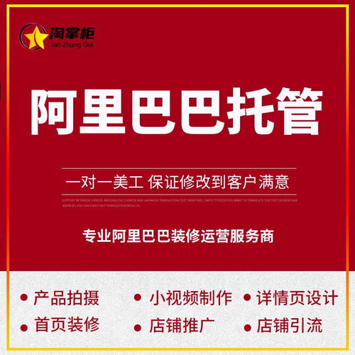 诚信通交易找诚掌柜运营好吗 诚信通需要找诚掌柜运营好吗