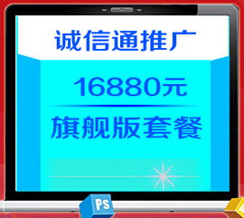 阿里巴巴托管公司怎么样 诚信通托管有用吗 ,阿里巴巴托管公司怎么样 诚信通托管有用吗 生产厂家,阿里巴巴托管公司怎么样 诚信通托管有用吗 价格