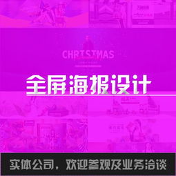 东莞粤商网络阿里巴巴诚信通托管 网店装修