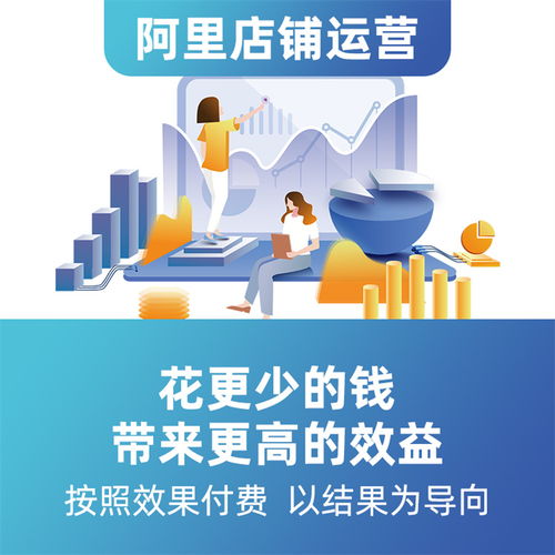 诚信通代运营 长安诚信通代运营 一箭天