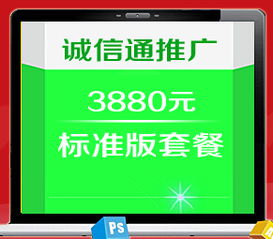 阿里巴巴托管公司怎么样 诚信通托管有用吗 ,阿里巴巴托管公司怎么样 诚信通托管有用吗 生产厂家,阿里巴巴托管公司怎么样 诚信通托管有用吗 价格