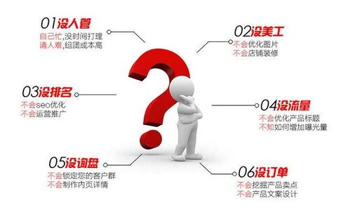 东莞阿里巴巴托管公司的阿里详情页设计