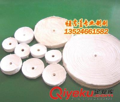 毛刷 【九年诚信通会员】批发价厂家供应首饰布轮(可定做)图片|毛刷 【九年诚信通会员】批发价厂家供应首饰布轮(可定做)产品图片由潜山县恒吉星五金橡塑厂公司生产提供-