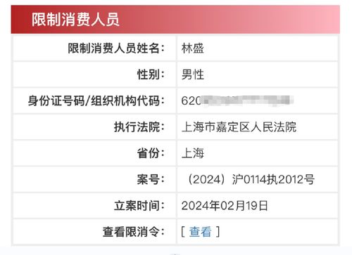 曾经的 雪糕界爱马仕 ,要凉凉了