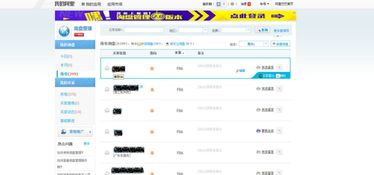 1688诚信通你可能不知道的买家询盘操作技巧