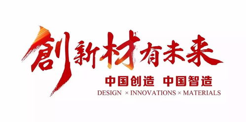 6天就融资成功,这个小东西将成为你的第3只手
