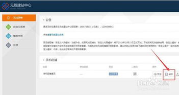 新电商法下阿里巴巴诚信通店铺如何公示营业执照