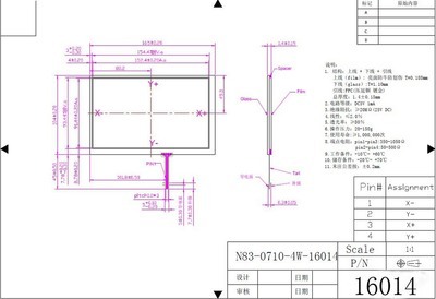 【7寸四线电阻式触摸屏工业控制专用触摸屏】价格,厂家,图片,触控一体机/查询机,广州春茂信息科技-