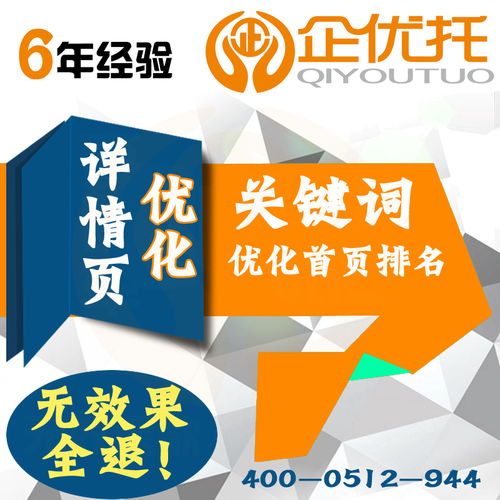 三河诚信通推广价格