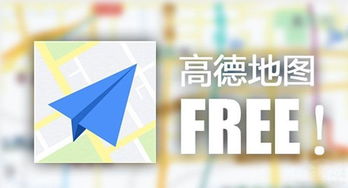 自驾最佳伴侣 手机导航三大贴心功能,别说你不知道