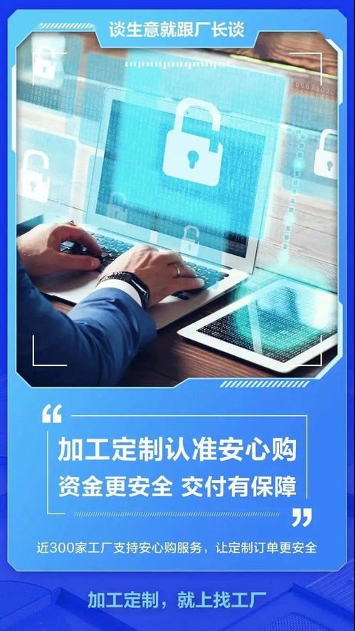 诚信通2年服务开始售卖啦