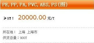 诚信通原材料类产品怎么发布 才能引起买家兴趣