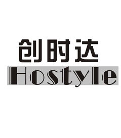 马鞍山市创时工艺品厂