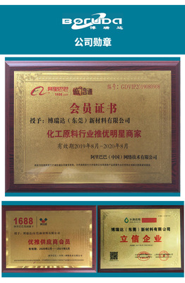 POE美国埃克森3980FL 威达美POE3980FL 弹性体 埃克森poe3980fl