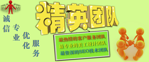 【专业产品图片处理 诚信通旺铺装修设计 网店设计承诺100%满意为止】价格,厂家,图片,互联网服务,郑州昊网计算机技术-