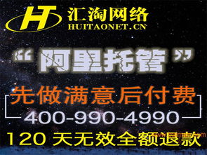 昆山诚信通托管,专业的诚信通托管来自汇淘网络,昆山诚信通托管,专业的诚信通托管来自汇淘网络生产厂家,昆山诚信通托管,专业的诚信通托管来自汇淘网络价格