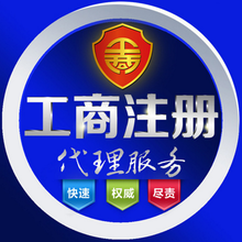 诚信通
