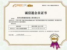 优质16MN厚壁无缝钢管各种规格大口径热轧管液压气动油缸管_钛合金网 产品_万行网