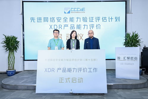 智 汇聚匠心 扩展威胁检测响应 xdr 技术专题沙龙成功举办