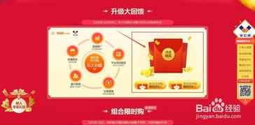 阿里巴巴1688诚信通一年多少钱 能不能优惠