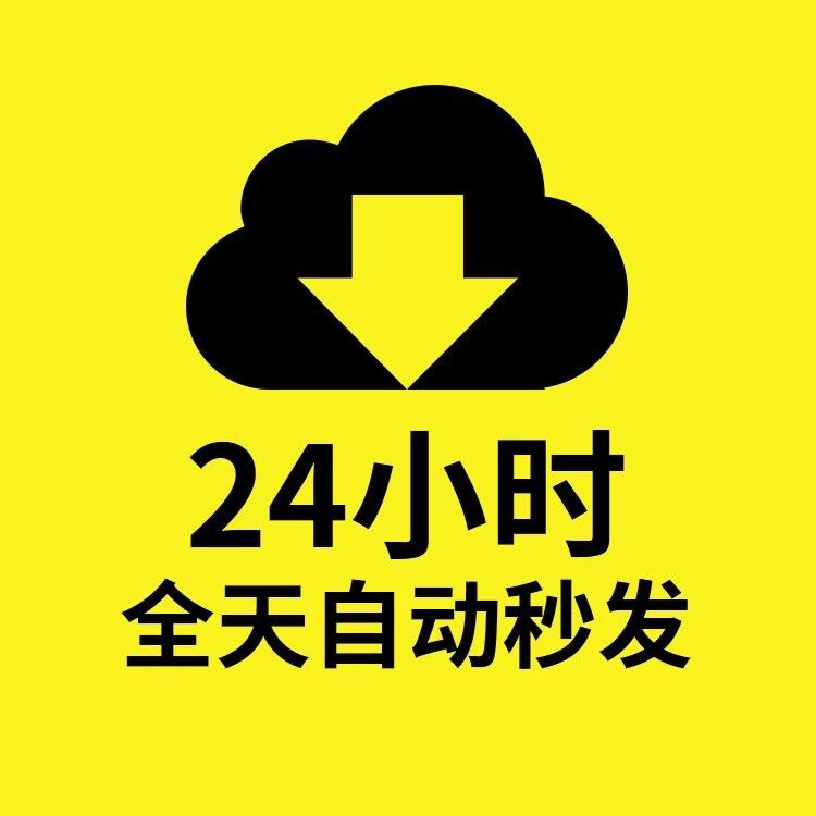 阿里巴巴诚信通速卖通中国站厂家产品主图边框水印设计psd模板