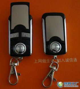 供应超强抗干扰能力的跳频无线遥控器_安全防护_世界工厂网中国产品信息库
