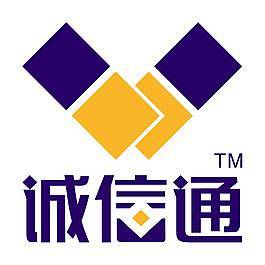 诚信通图片