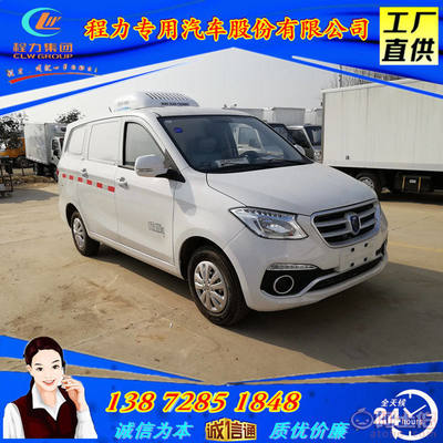 【程力面包冷藏车改装价格小型面包冷链车厂家批发DAM15DL185/70R14】 - 产品库