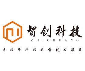 智创科技 阿里诚信通关键词如何设置