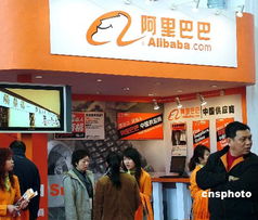 阿里巴巴 变脸 首次尝试渠道销售模式