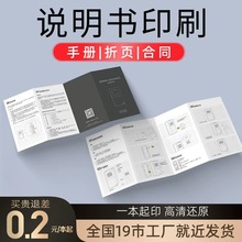 诚信通店铺托管