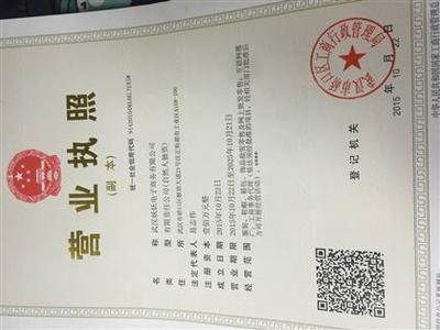 【阿里巴巴诚信通批发网店开通办理】妖妖,价格,厂家,图片,供应商,商务服务,武汉妖妖电子商务 - 供应信息 - 阿土伯交易网