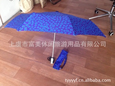 【工厂现货网销【2012新款产品】批发、零售三折全自动伞】价格,厂家,图片,雨衣,上虞市富美休闲旅游用品-