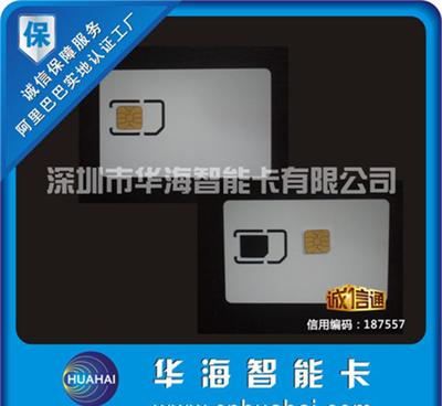 厂家LTE测试白卡 CMW500测试卡与AG8960测试卡的价格、厂家与图片详情