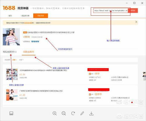 阿里巴巴与淘宝的区别 聚焦诚信通