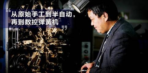 我们的故事 诚信通——用科技让生意更有生机