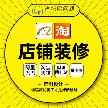 1688诚信通运营标准详解